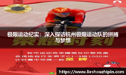 GA黄金甲平台